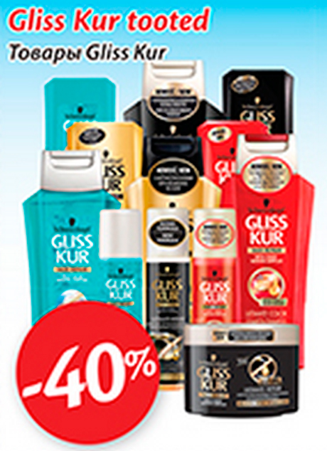Gliss Kur tooted  -40%