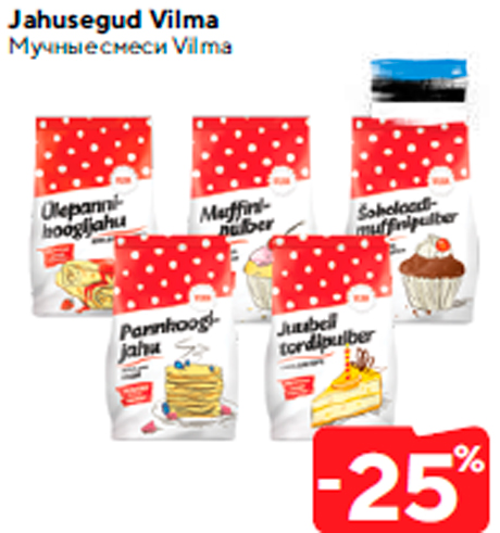 Мучные смеси Vilma  -25%