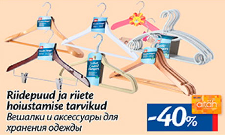 Riidepuud ja riiete hoiustamise tarvikud  -40%