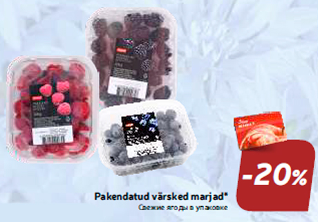 Pakendatud värsked marjad* -20%