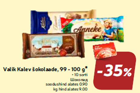 Valik Kalev šokolaade, 99 - 100 g* -35