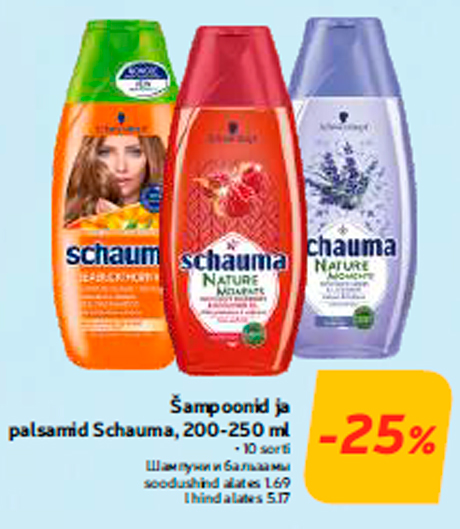 Šampoonid ja palsamid Schauma, 200-250 ml -25%