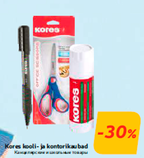 Kores kooli- ja kontorikaubad -30%