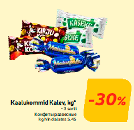 Kaalukommid Kalev, kg*  -30%