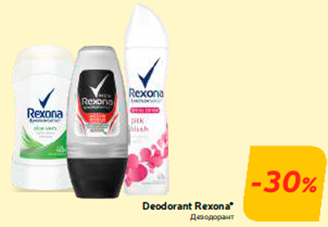 Deodorant Rexona* -30%