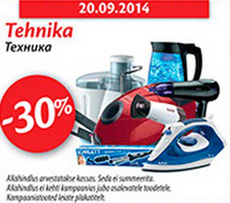 Техника -30%