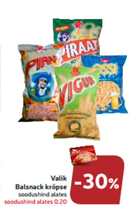 Выбор чипсов -30%