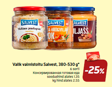 Valik valmistoitu Salvest, 380-530 g*  -25%