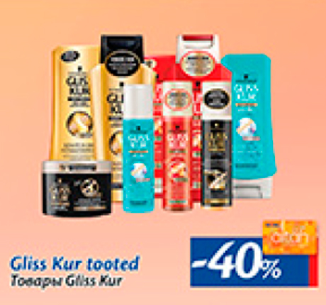 Товары Gliss Kur  -40%