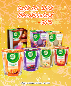 Ароматические свечи - 30%