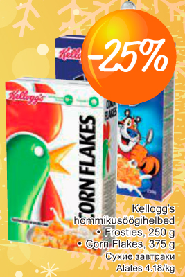 Kellogg`s hommikusöögihelbed -25%