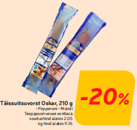 Täissuitsuvorst Oskar, 210 g  -20%
