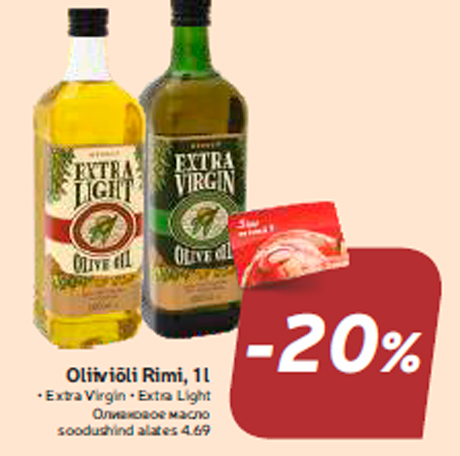 Oliiviõli Rimi, 1 l  -20%
