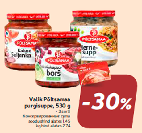 Valik Põltsamaa purgisuppe, 530 g  -30%
