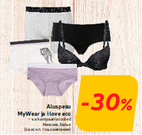 Aluspesu MyWear ja i love eco  -30%
