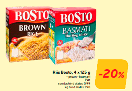Рис, 4 x 125 г  -20%