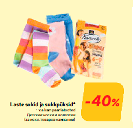 Laste sokid ja sukkpüksid*  -40%