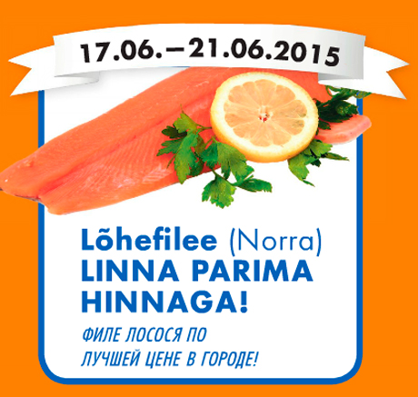 Lõhefilee (Norra) LINNA PARIMA HINNAGA!