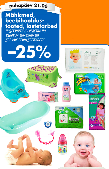 Mähkmed, beebihooldustooted, lastetarbed -25%