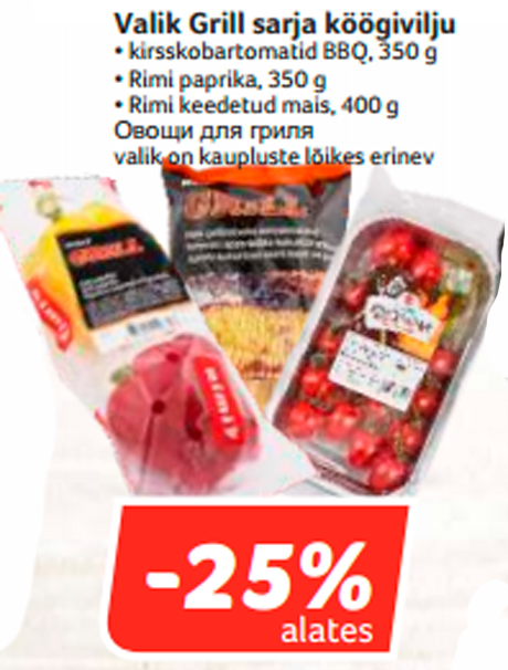 Valik Grill sarja köögivilju -25%