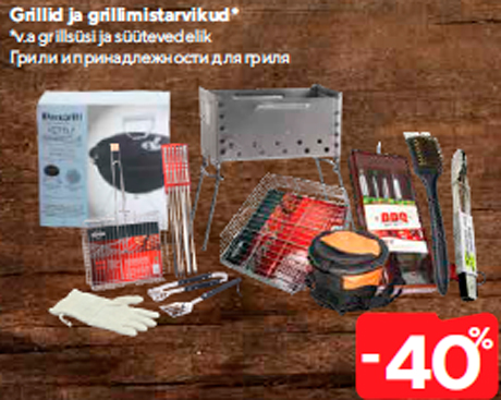 Grillid ja grillimistarvikud*  -40%
