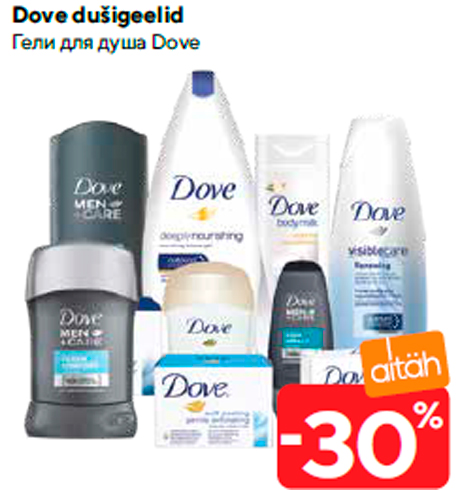 Гели для душа Dove  -30%