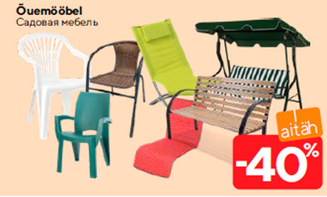 Õuemööbel  -40%
