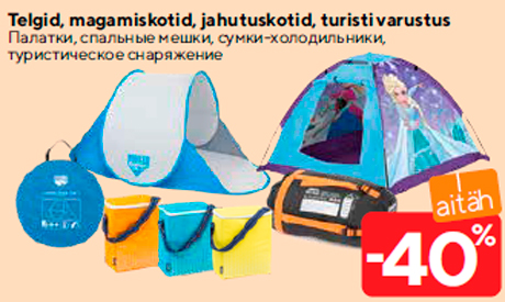 Telgid, magamiskotid, jahutuskotid, turisti varustus  -40%