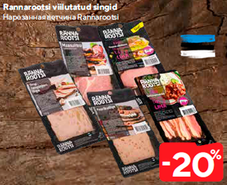 Rannarootsi viilutatud singid  -20%