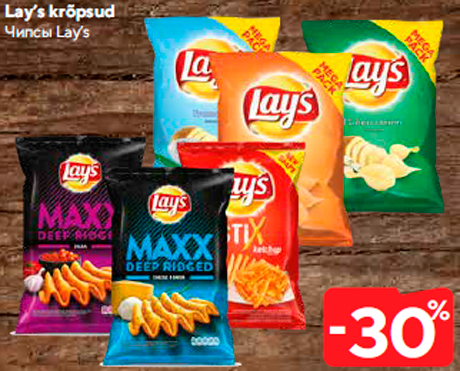 Lay’s krõpsud  -30%