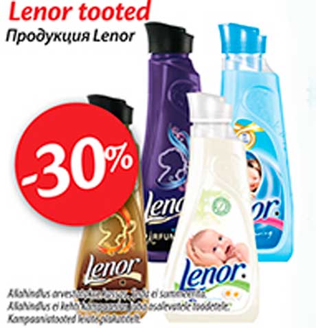 Продукция Lenor -30%