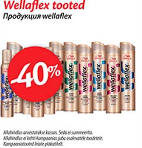 Продукция wellaflex -40%