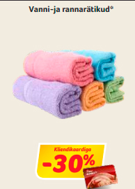Пляжные полотенца и полотенца для ванны *  -30%
