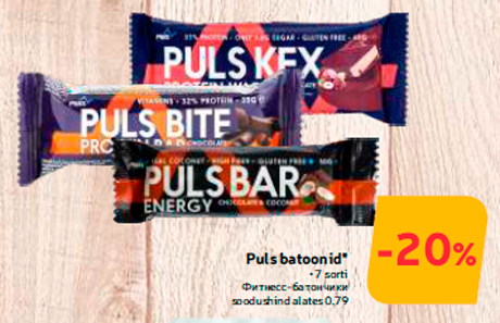Фитнесс-батончики  -20%
