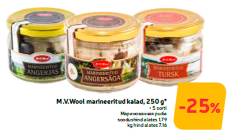 Маринованная рыба  -25%