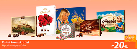 Коробки конфет  Kalev  -20%