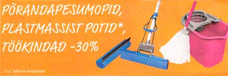 Швабры для мытья полов, пластиковые вёдра*,   рабочие перчатки -30% 