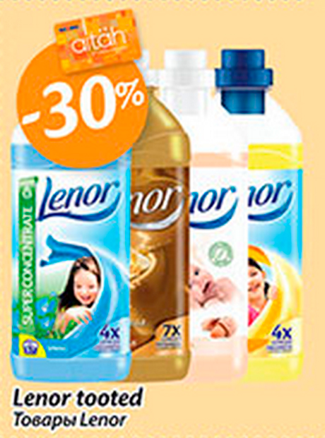 Lenor tooted  -30%
