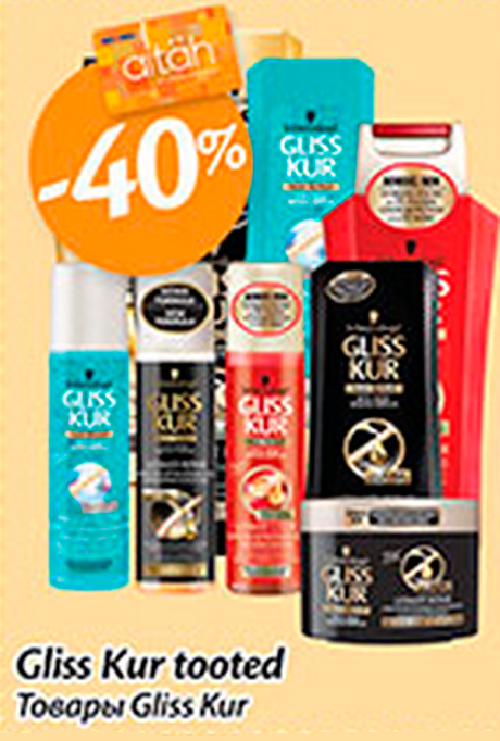 Gliss Kur tooted  -40%