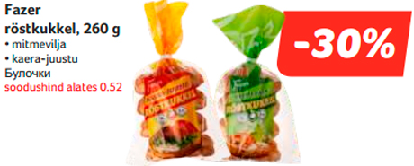 Булочки -30%