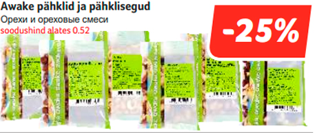 Awake pähklid ja pähklisegud  -25%
 