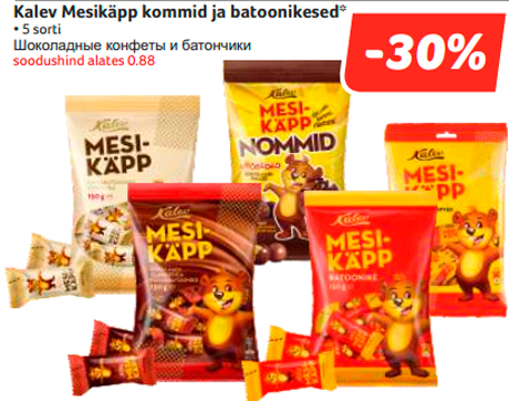 Kalev Mesikäpp kommid ja batoonikesed*  -30%