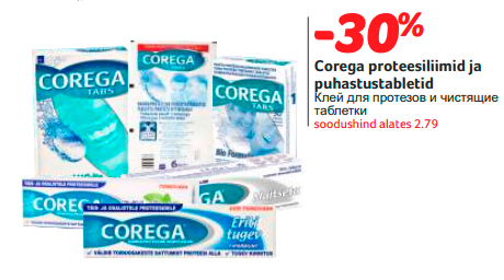 Клей для протезов и чистящие таблетки  -30%