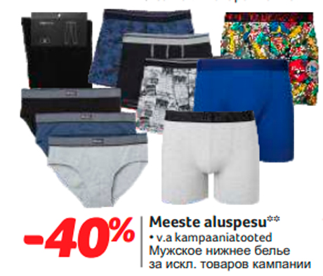 Meeste aluspesu**  -40%