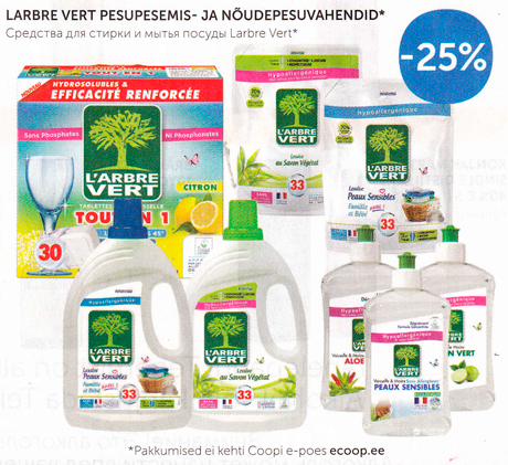 СРЕДСТВА ДЛЯ СТИРКИ И МЫТЬЯ ПОСУДЫ LARBRE VERT* -25%