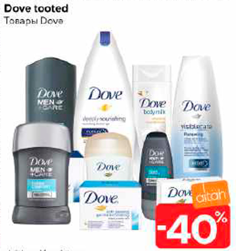 Dove tooted  -40%