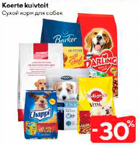 Koerte kuivtoit -30%