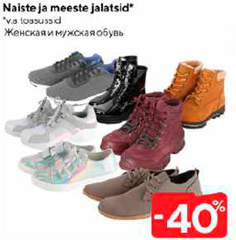 Naistele ja meeste jalatsid*  -40%