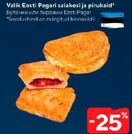 Valik Eesti Pagari saiakesi ja pirukaid*  -25%