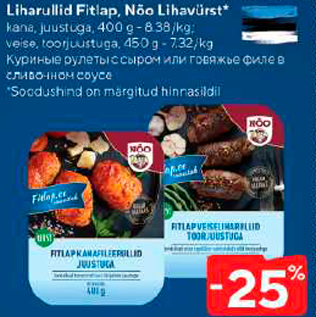 LIharullid Fitlap, Nõo Lihavürst*